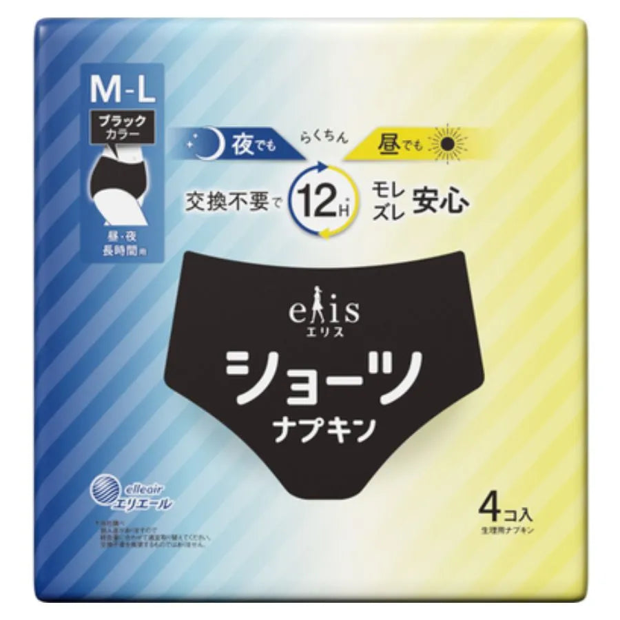 エリスショーツ M~L 昼・夜 ⾧時間用 ブラックカラー 4個×18パック