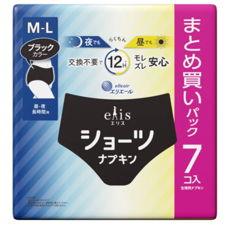 エリスショーツ M~L 昼・夜 ⾧時間用 ブラックカラー 7個×18パック