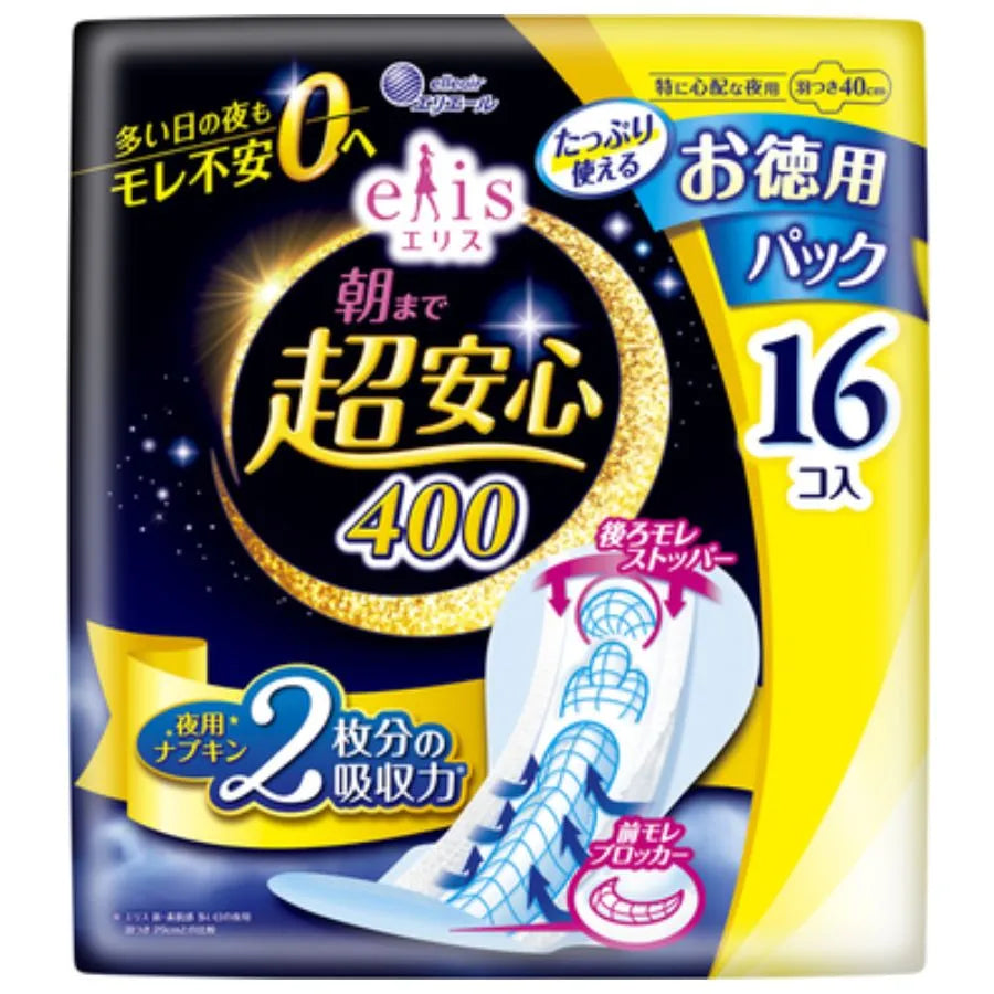 エリス 朝まで超安心 400(特に心配な夜用)羽つき 40cm 16個×16パック