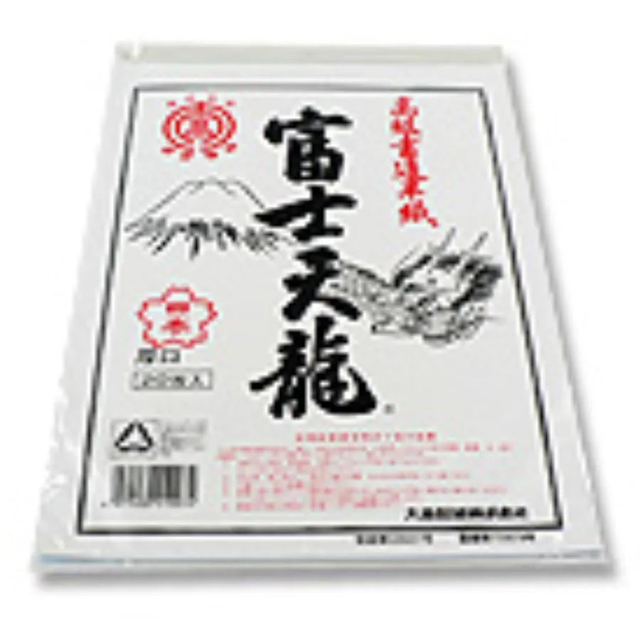 書道半紙 富士天龍 日本 20枚×300パック