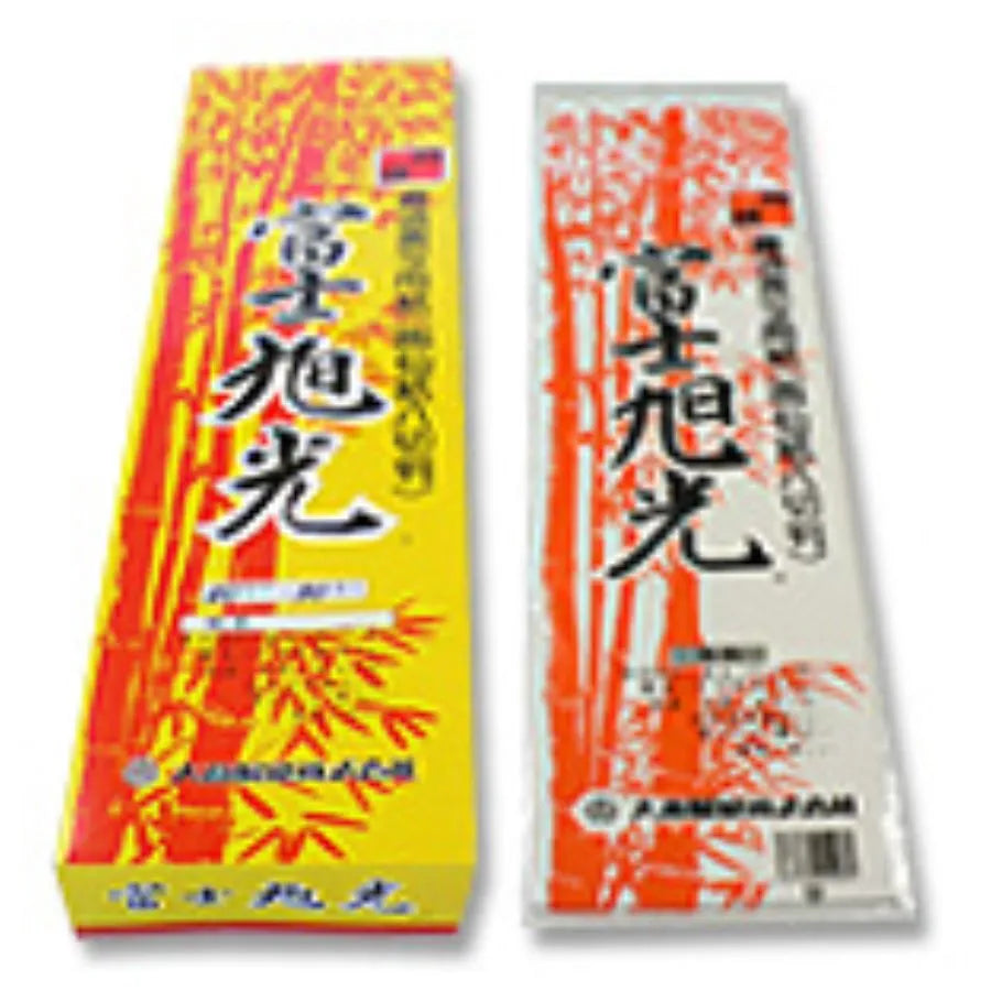 書初用紙 富士旭光 20枚×200パック