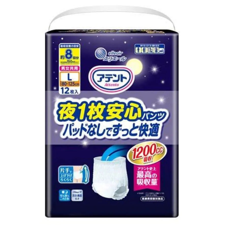 アテント 夜1枚安心パンツ パッドなしでずっと快適 8回吸収 男女共用 M 12枚×3パック