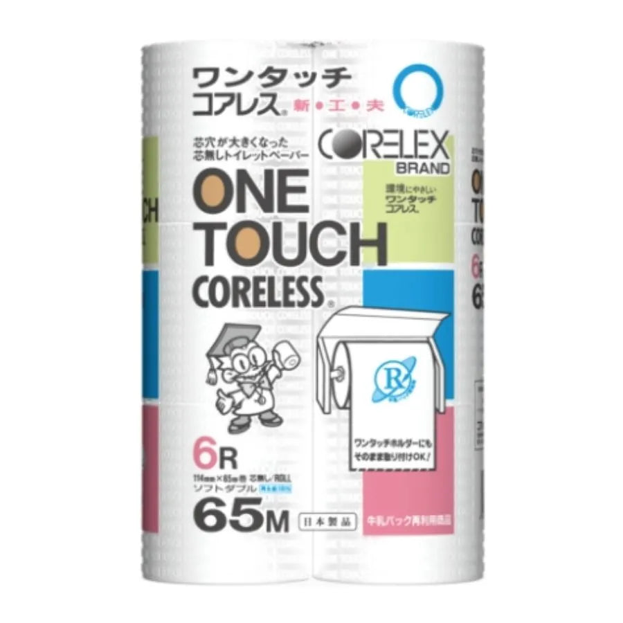 信栄ワンタッチコアレス 芯なしトイレットペーパー ダブル 65m 6ロール×10パック