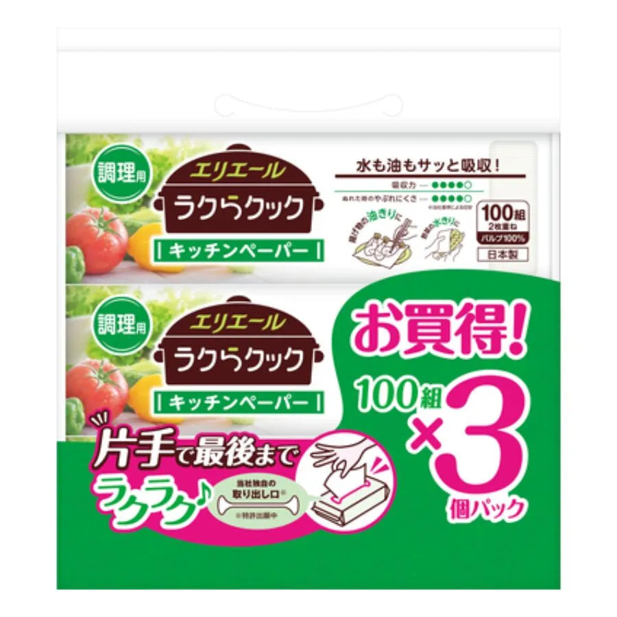 エリエール ラクらクック キッチンペーパー 100組×3個×20パック