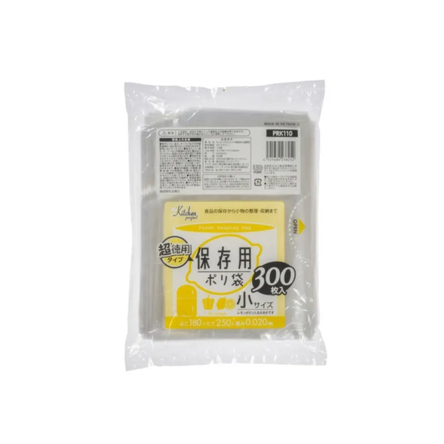 キッチンプロジェクト 保存袋小 300枚×20冊 ジャパックス PRK110