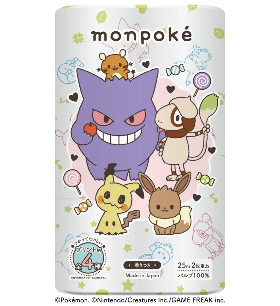 モンポケパルプ12Rダブル 12ロール×8パック