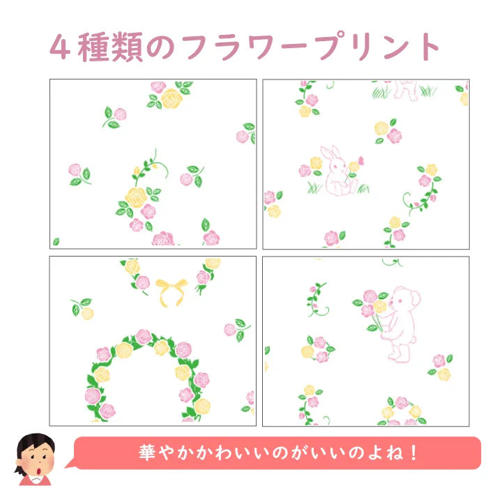 花束ローズアーチ30mダブル再生紙 12ロール×8パック