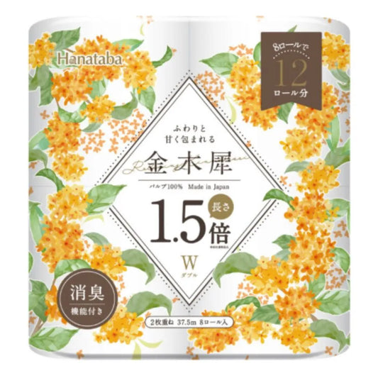 Hanataba 金木犀1.5倍巻き 8ロール×8パック（ダブル・パルプ）