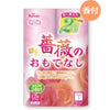 薔薇のおもてなし・ピンク 2倍巻 50m 12ロール×8パック ダブル