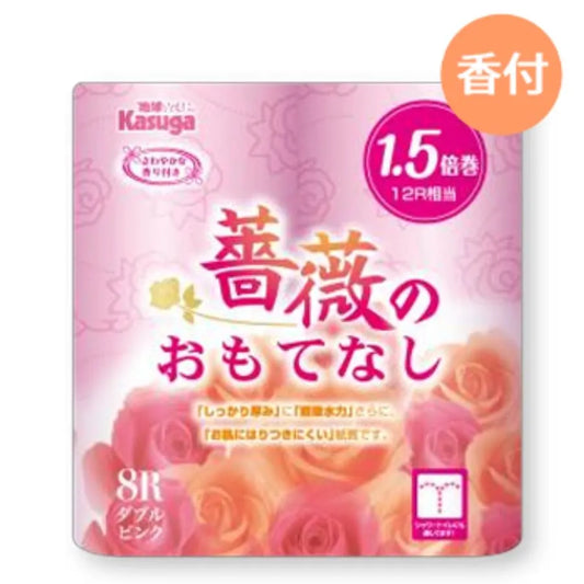 薔薇のおもてなし・ピンク 1.5倍巻 25m 8ロール×12パック ダブル