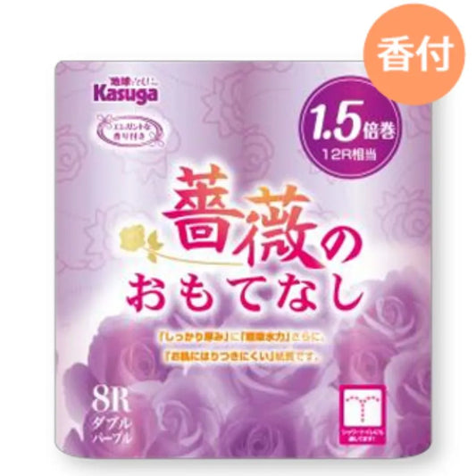 薔薇のおもてなし・パープル 1.5倍巻 25m 8ロール×12パック ダブル