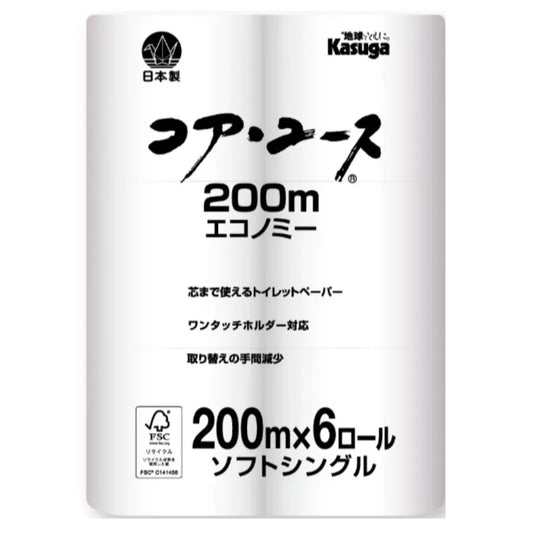 FSC認証 コア・ユース エコノミー 200m 6ロール×8パック シングル 芯なし