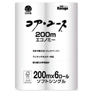 FSC認証 コア・ユース エコノミー 200m 6ロール×8パック シングル 芯なし
