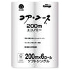FSC認証 コア・ユース エコノミー 200m 6ロール×8パック シングル 芯なし