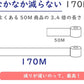 コア・ユース 170m シングル 1ロール×48個 無包装