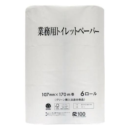 トーヨ 業務用トイレットペーパー 170m 6ロール×8パック