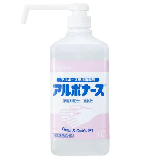 アルボナース 手指消毒剤 アルボース 1L（ポンプ同梱） 12本