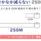 イトマン イットコ 芯なしスリム250m 個包装 1ロール×36個