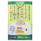 ペンギン ワンタッチ 芯なし トイレットペーパー 200ｍ シングル 6ロール×8パック