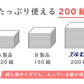 エルモア ティシュ 200組×5箱×12パック