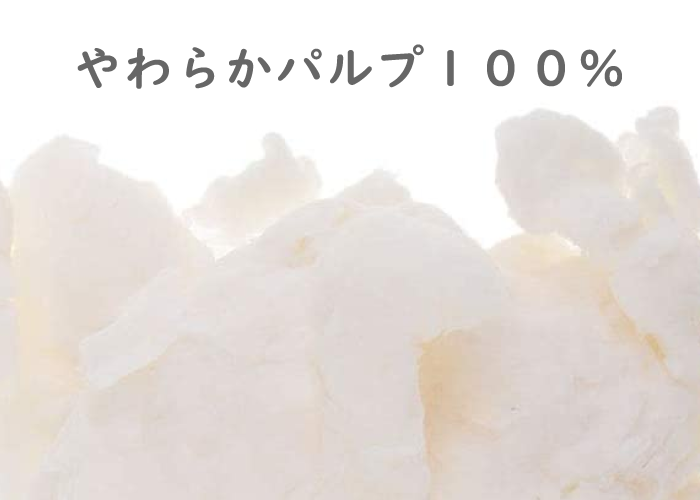 Hanataba パルプ 100％ トイレットペーパー シングル 12ロール×8パック