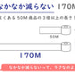 業務用 ワンタッチ芯なし トイレットペーパー 170m シングル 6ロール×8パック