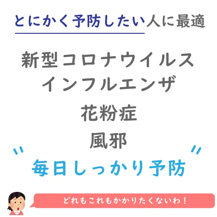 フジソフト サージカルマスク レギュラーサイズ 50枚入り×60箱