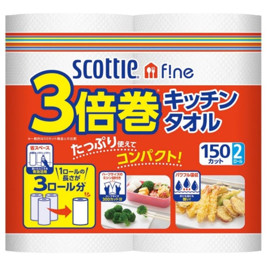 スコッティ 3倍巻きキッチンタオル 2ロール×24パック