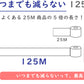 ペンギン超ロング5倍巻き 4ロール×8パック 芯なし ダブル 125m （再生紙）