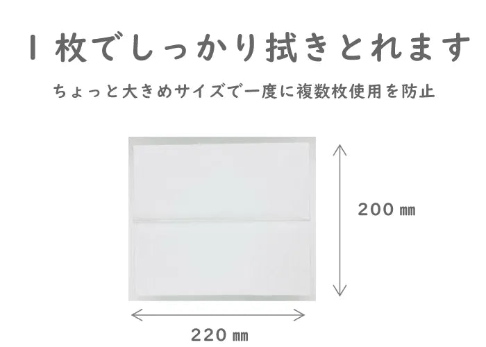 花束 ソフト ハンドタオル 200組×25パック