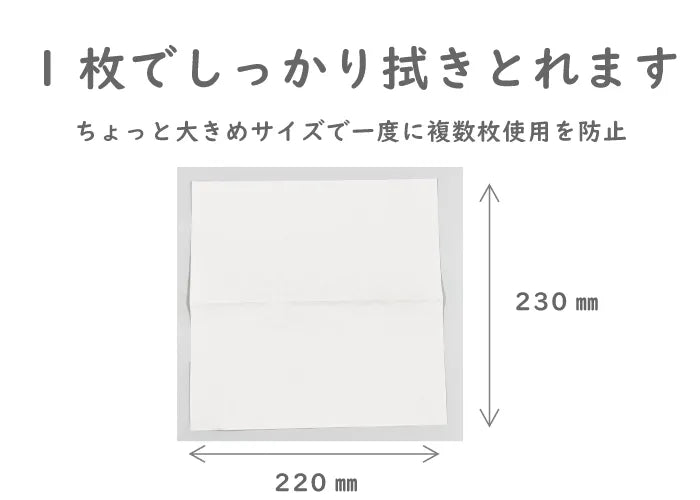 エクリュ ホワイト ライト ペーパータオル 中判 200枚×30パック