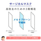 フジソフト サージカルマスク レギュラーサイズ 50枚入り×60箱