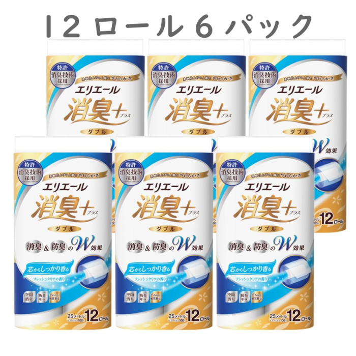 エリエール 消臭+ トイレットペーパー ダブル 12ロール×6パック