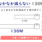 ペンギン ワンタッチ 芯なし トイレットペーパー 130ｍ シングル 6ロール×8パック