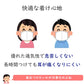 フジソフト サージカルマスク レギュラーサイズ 50枚入り×60箱