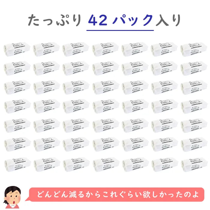 エクリュホワイト ライト ペーパータオル 小判 200枚×42パック