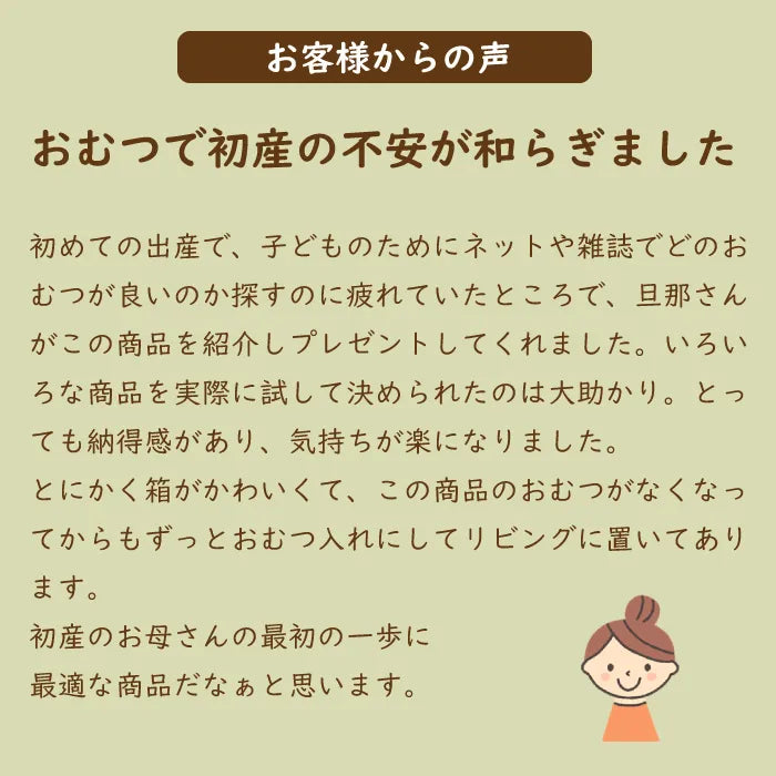 【失敗しない出産祝】ColeCole!紙おむつお試しボックス 新生児サイズ