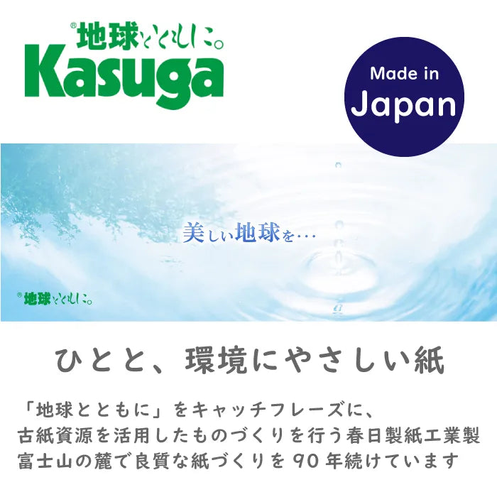 エクリュ ホワイト ライト ペーパータオル 中判 200枚×30パック