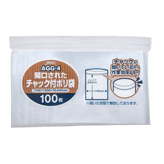 ジャパックス 開口されたチャック付ポリ袋 AGG-4 100枚×36冊