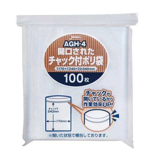 ジャパックス 開口されたチャック付ポリ袋 AGH-4 100枚×26冊