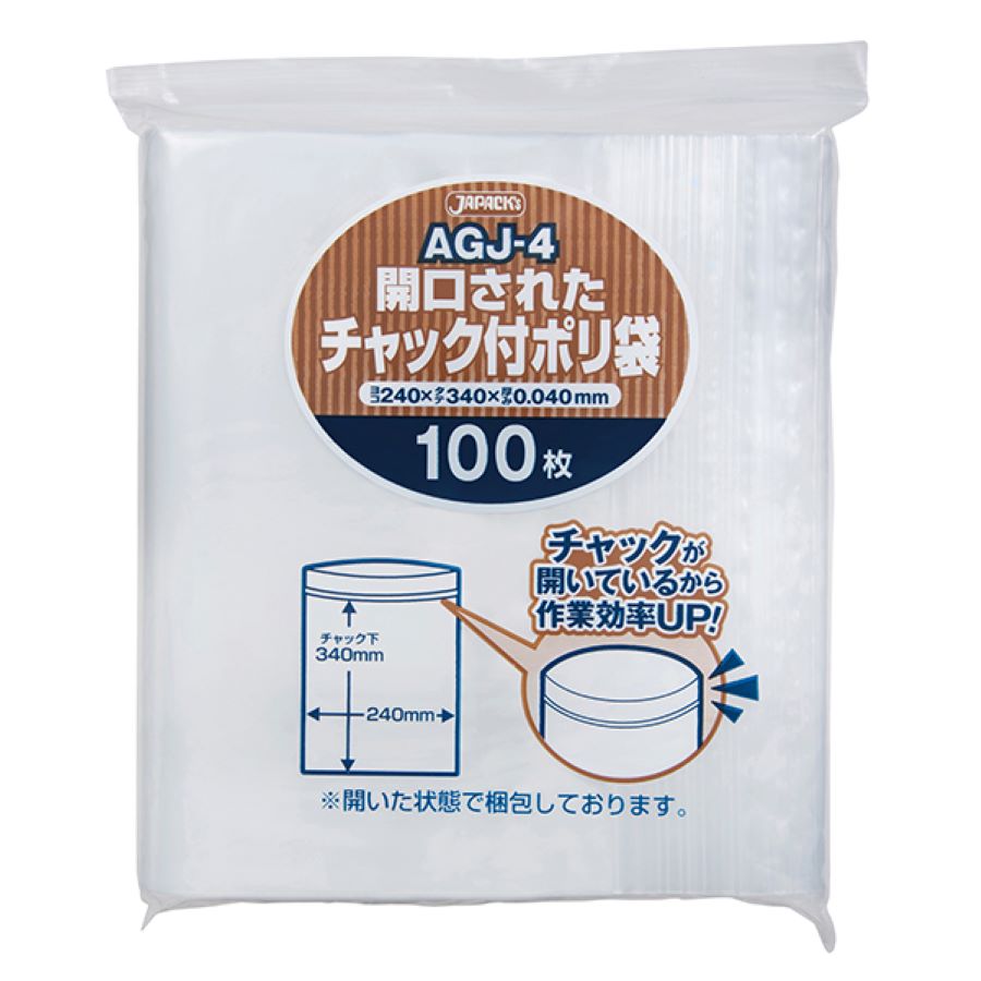 ジャパックス 開口されたチャック付ポリ袋 AGJ-4 100枚×10冊