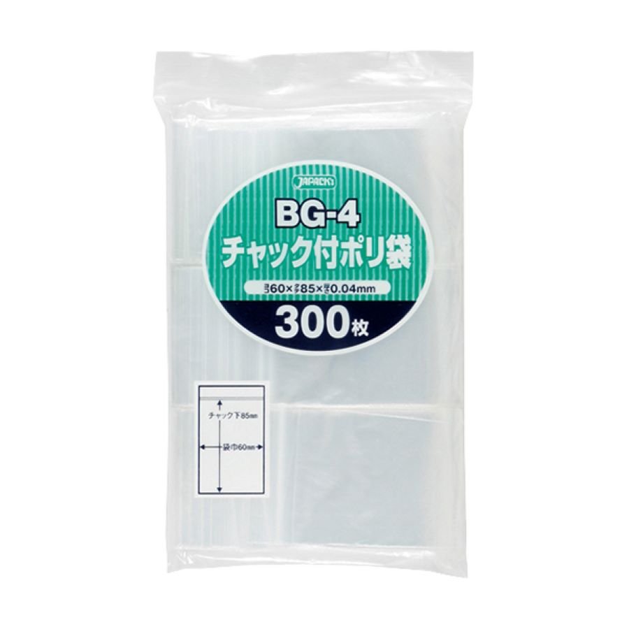 ジャパックス チャック付きポリ袋 BG-4 透明 300枚×50冊