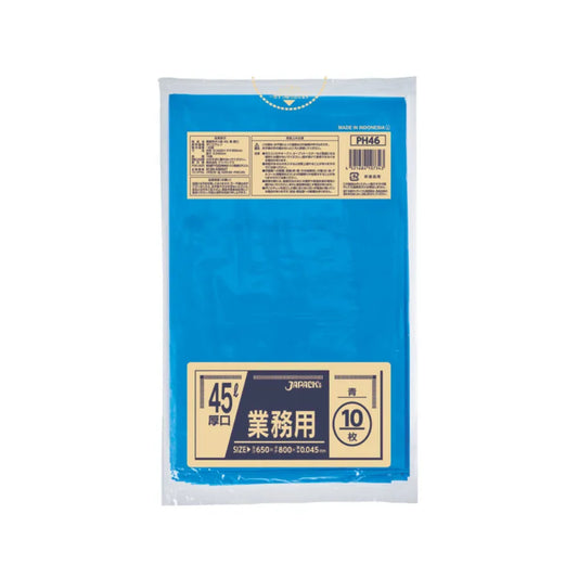 ジャパックス PH46 業務用スタンダード 45L(厚口) 青 10枚 × 30冊