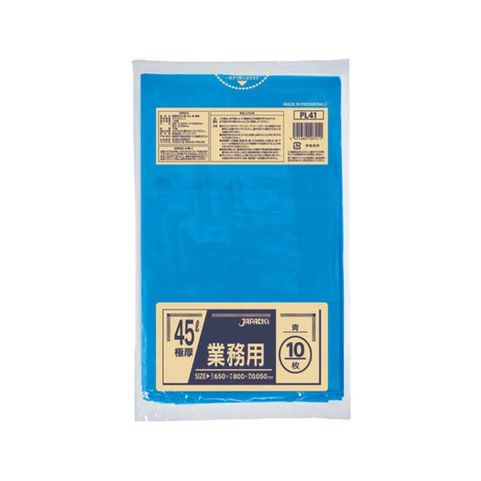 ジャパックス PL41 業務用スタンダード 45L(極厚) 青 10枚 × 30冊