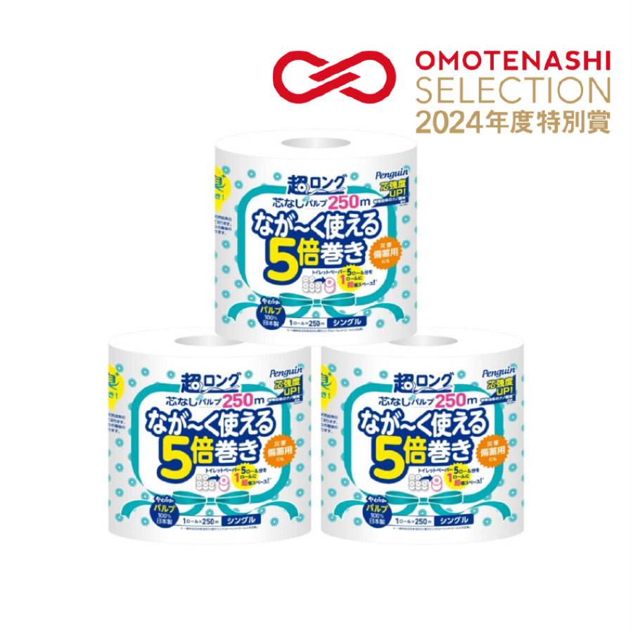 ペンギン超ロング5倍巻き 1ロール×32個 芯なし シングル 250m （パルプ）