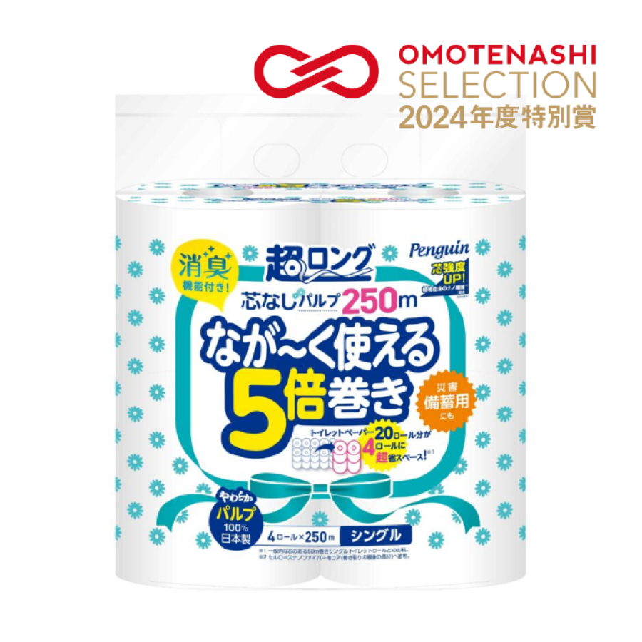 ペンギン超ロング5倍巻き 4ロール ×4パック 芯なし シングル 250m（パルプ）