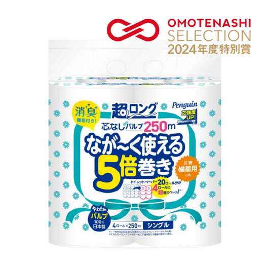 ペンギン超ロング5倍巻き 4ロール×8パック 芯なし シングル 250m（パルプ）