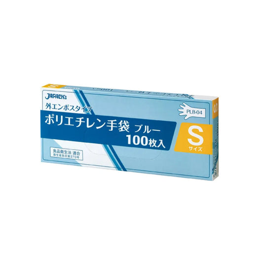 ジャパックス PLB04 LDポリエチレン手袋 BOXタイプ Sサイズ (青) 100枚 × 60個