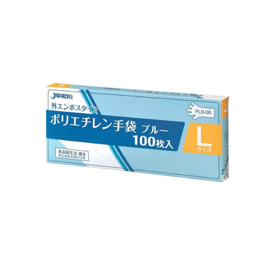 ジャパックス PLB06 LDポリエチレン手袋 BOXタイプ Lサイズ (青) 100枚 × 60個