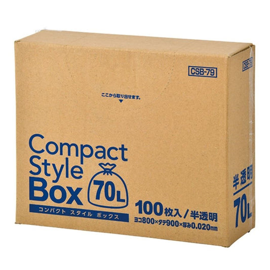 ジャパックス コンパクトスタイル BOXタイプ CSB79 半透明 70L 100枚×5箱